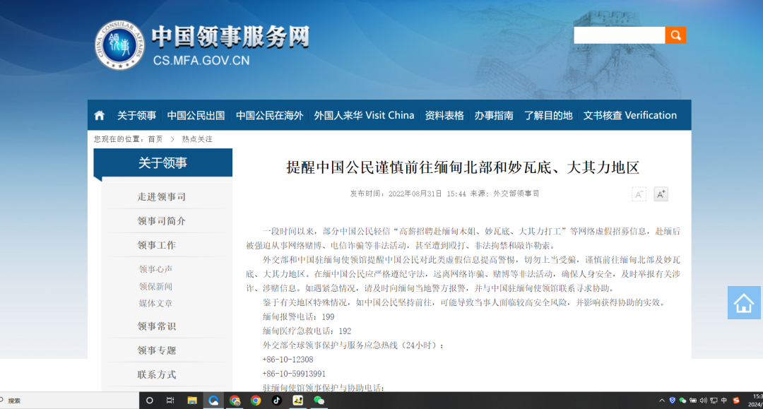 缅北这个“亲美势力”，令中、印同时警惕