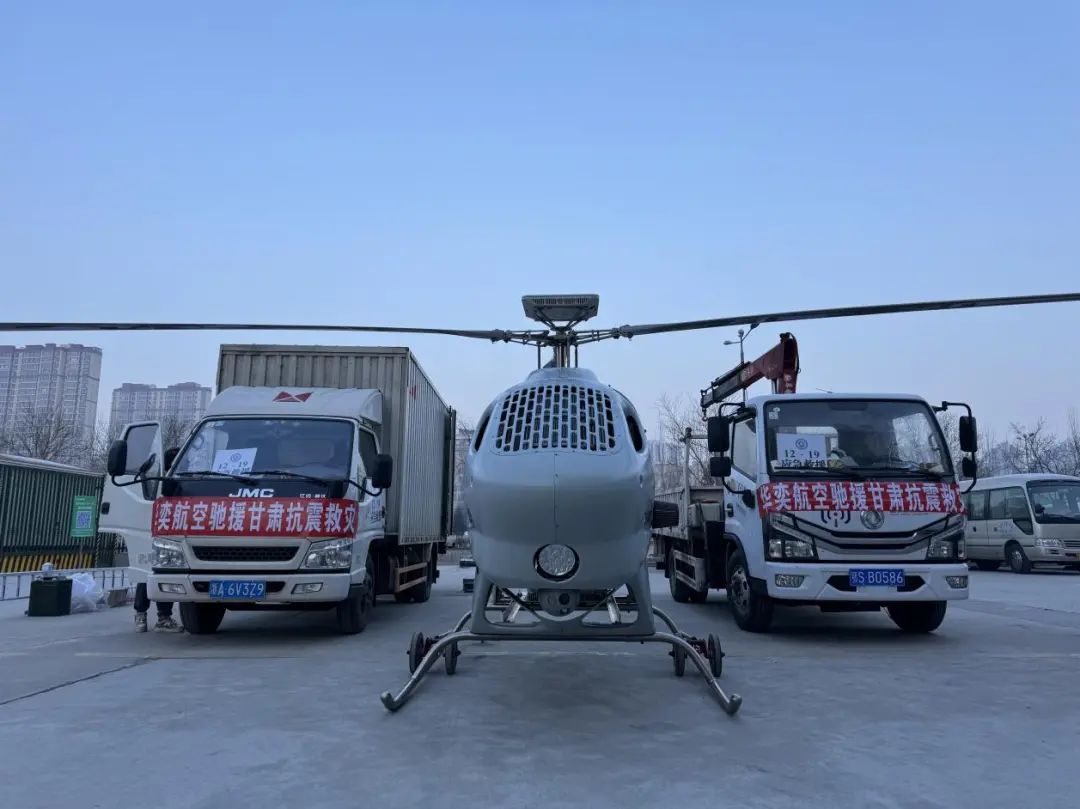 积石山县地震：中国无人机救援力量实战观察