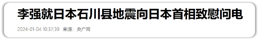 深度 | 我们要有大国人民的视野和胸怀