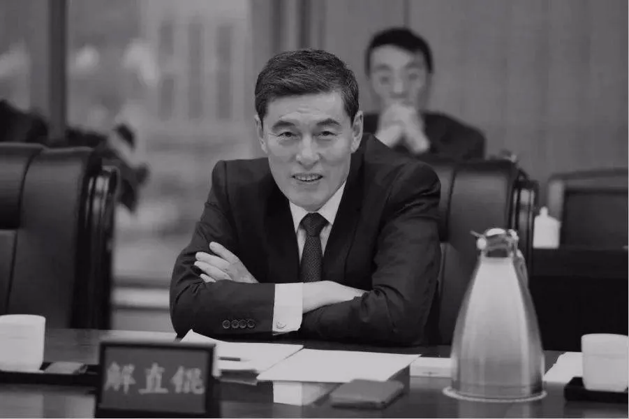 4200亿兑付不了，中植集团申请破产清算！