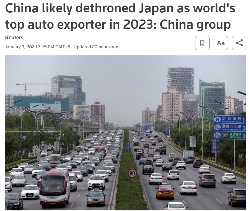 中国汽车出口第一，美国拦了个寂寞