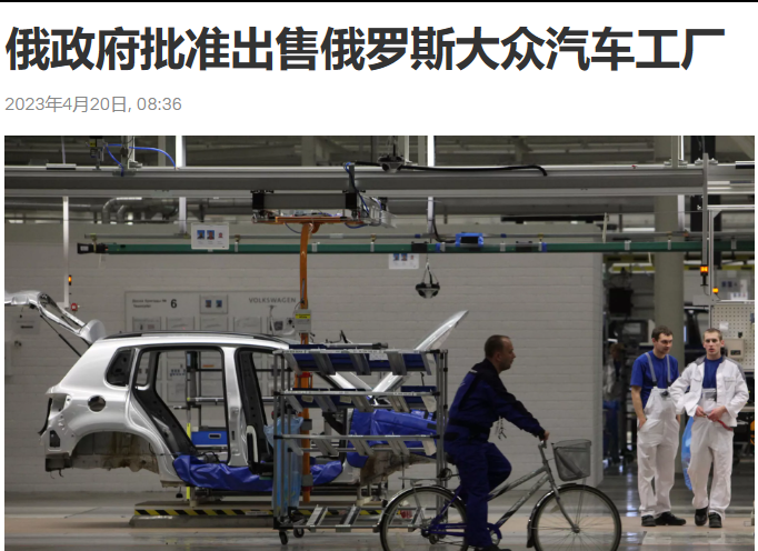 西方会没收俄罗斯资产吗