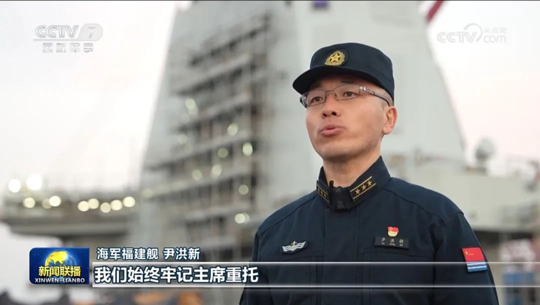 003型航母最新画面曝光！细节透露几大舾装进度，究竟何时才能开始海上试航？