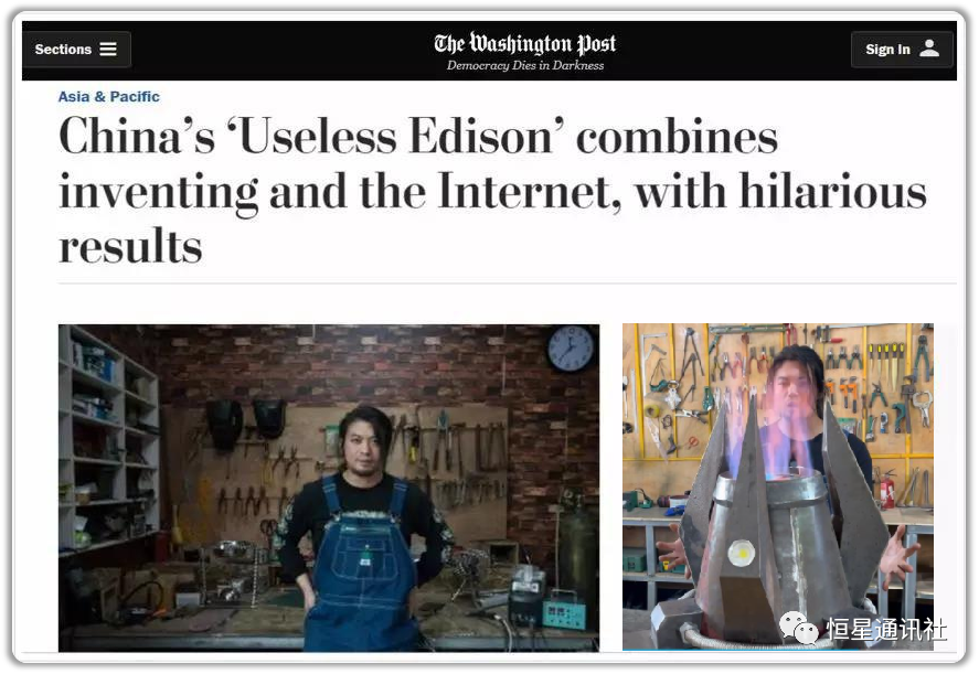 星社 | 我们应对如何理解教育现代化？