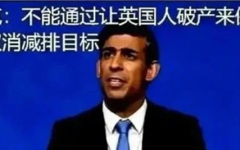 德国英国取消“碳中和”承诺，我们的承诺亏了么？