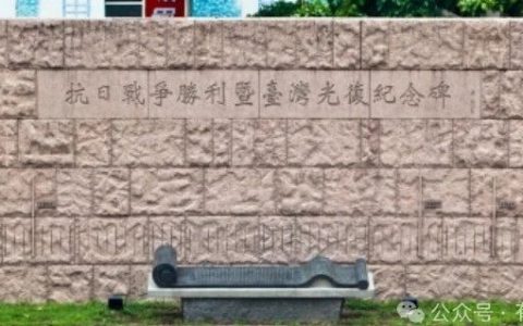 母慈子孝？民进党卖台媚日何时休！