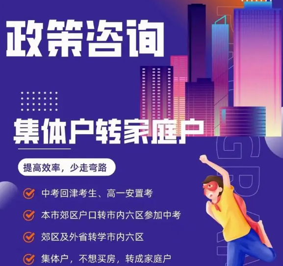 到边远地区投资，子女可当地高考，公平么？