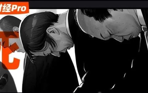 日本神药塌房40年！中国人最爱买