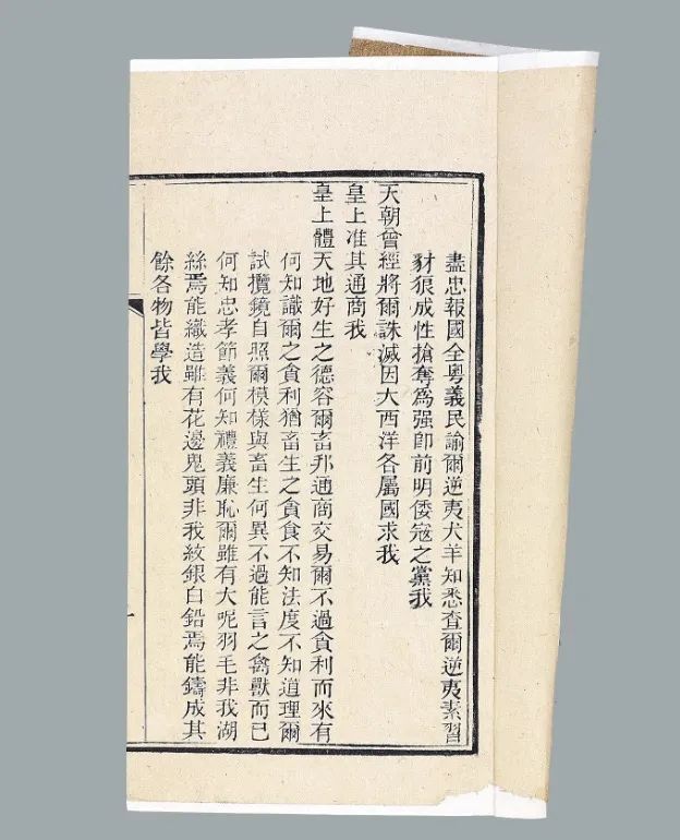 弱国的外交：晚清奉行“以夷制夷”策略真的奏效吗？