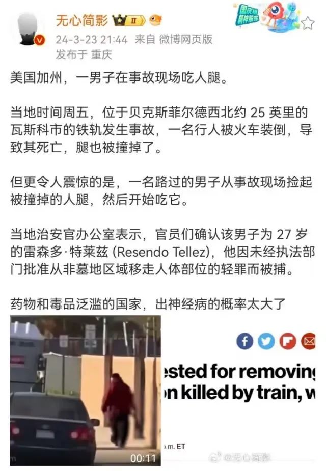 我们距离毒品合法化的世界到底有多远？