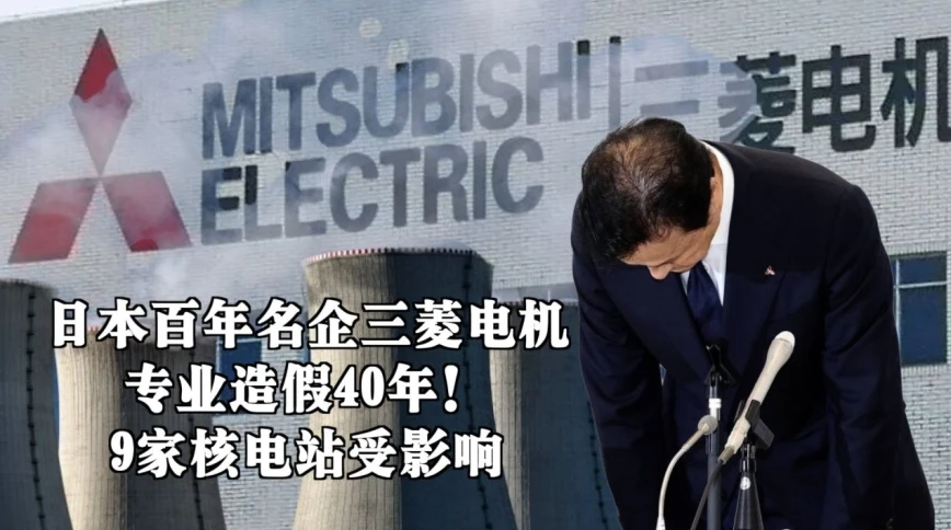 日本，完全不要脸了