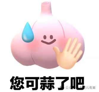 不卖！退出美国！