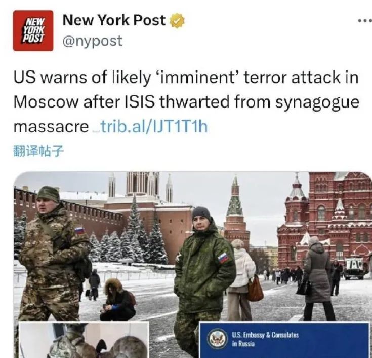 莫斯科郊外恐袭事件，真凶早已事先张扬...