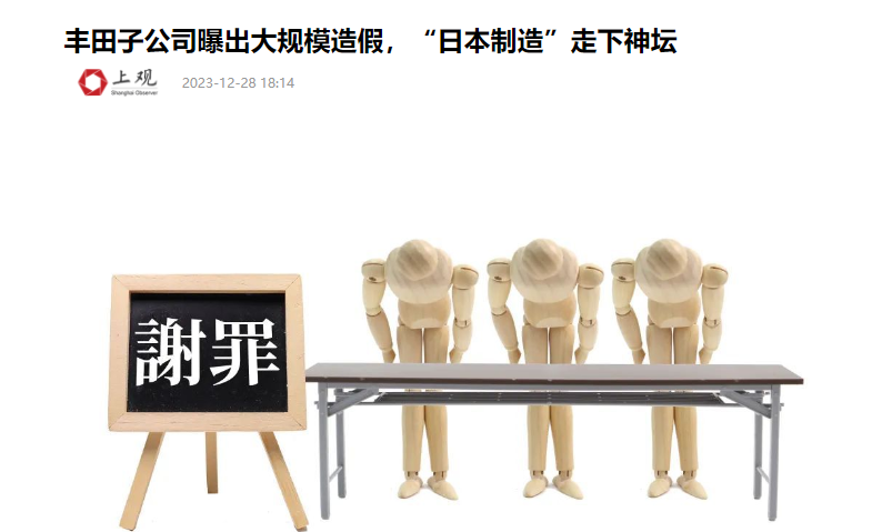 日本，完全不要脸了