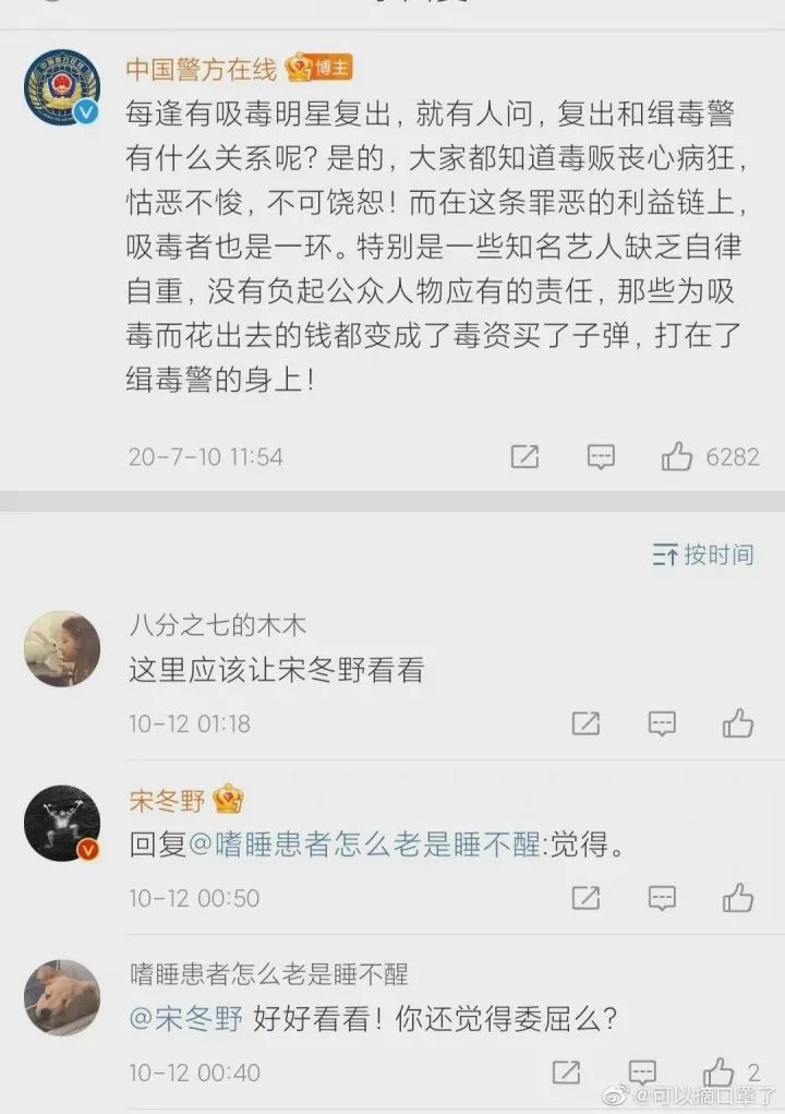 我们距离毒品合法化的世界到底有多远？