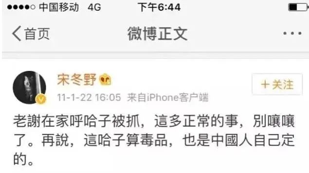 我们距离毒品合法化的世界到底有多远？