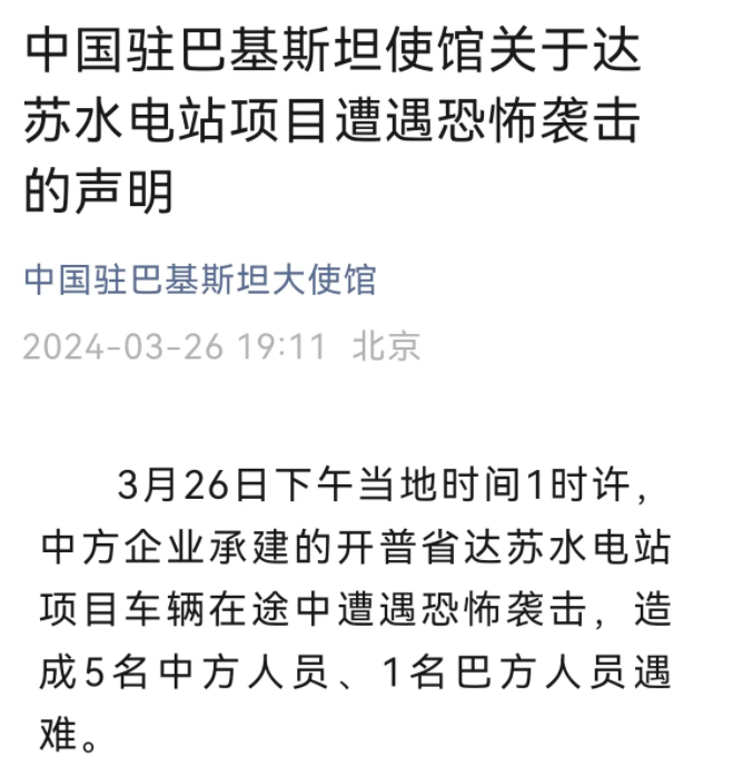 中、美、俄正面临同一个难题