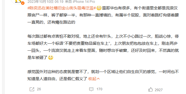 我们距离毒品合法化的世界到底有多远？