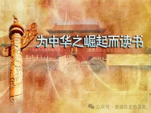 西方害怕一个强大的中国吗？