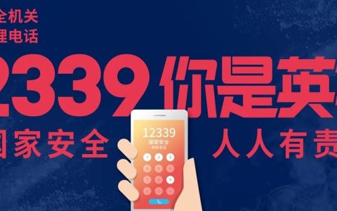 伊朗大规模反击以色列暗杀战对中国国家安全的启示！