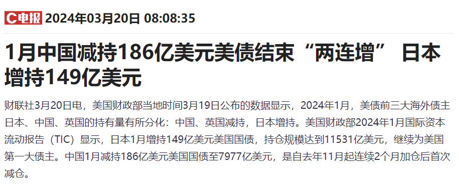 美财长再次访华，人未至、下马威先行？