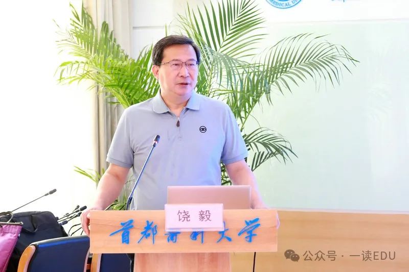 饶毅：海外引进的正教授几乎被“清零”