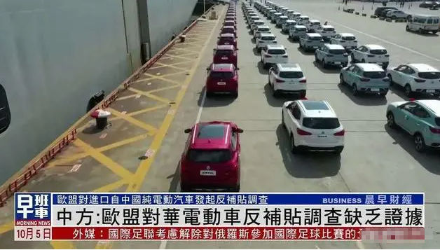 改口了，德国宣布欢迎中国汽车