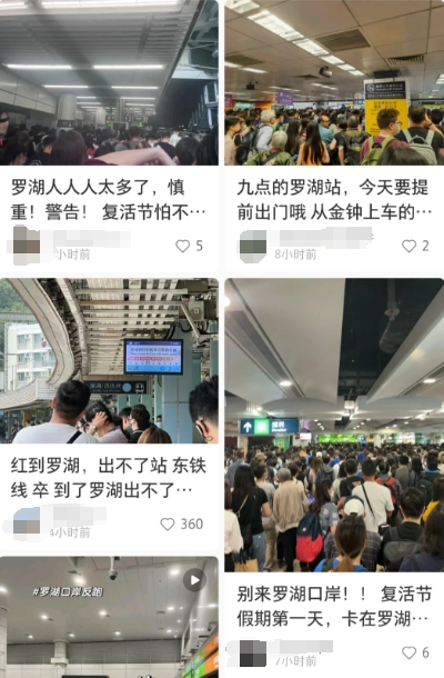46万香港人，一天之内涌入了深圳
