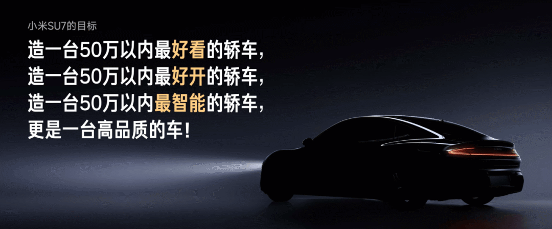 小米的崛起，意味着什么？