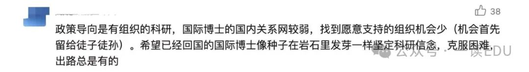 饶毅：海外引进的正教授几乎被“清零”