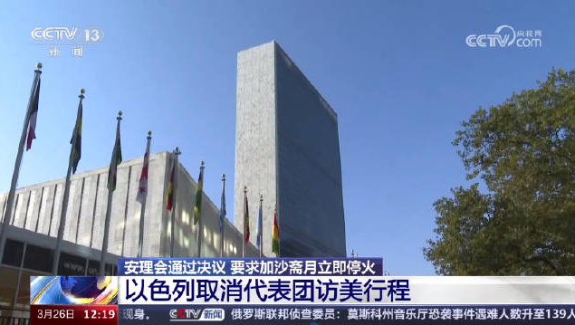 以色列轰炸伊朗大使馆后，美国急的到处打电话