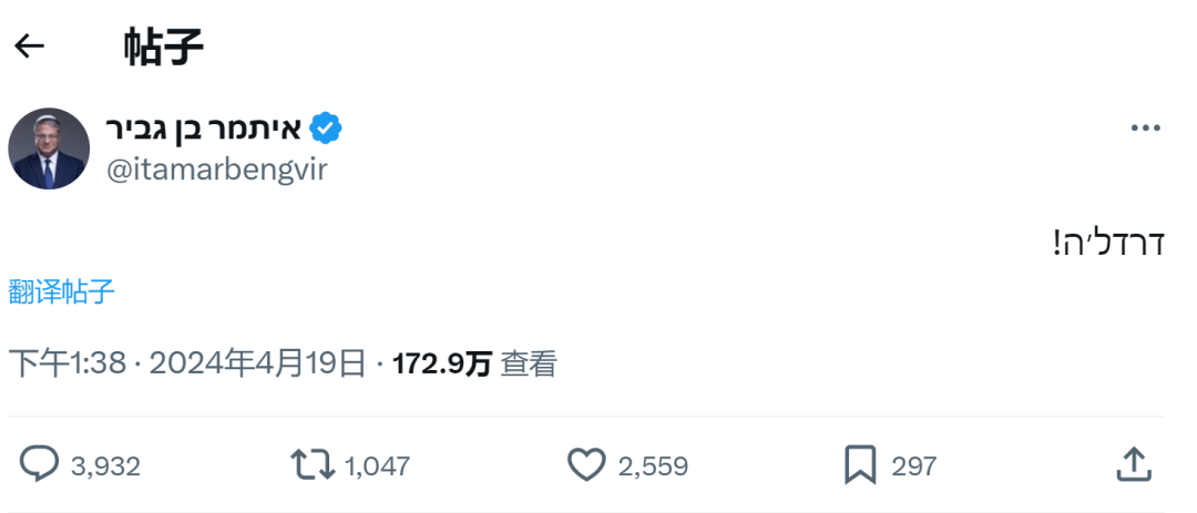 要问伊朗的反击到底是不是“怂了”，我只能说：跟以色列一个水平