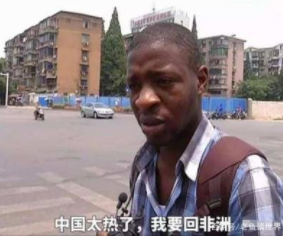 非洲一点都不热，而且穷的合情合理