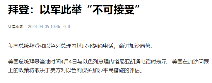 刚刚，美国决定造反了