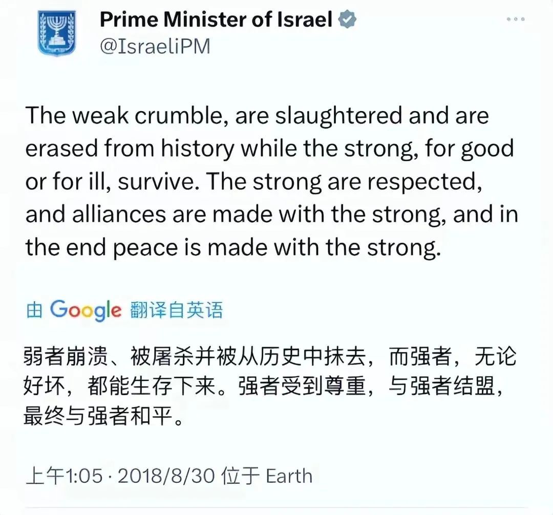 历史的拐点: 以色列的撤退