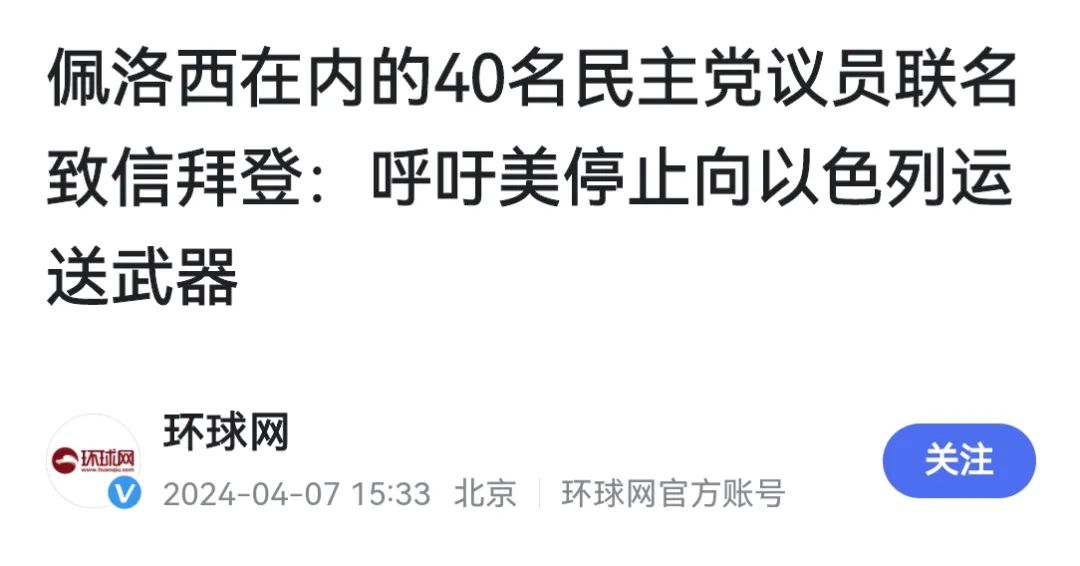 历史的拐点: 以色列的撤退