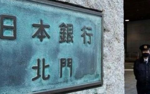 最近，日本又来偷袭了