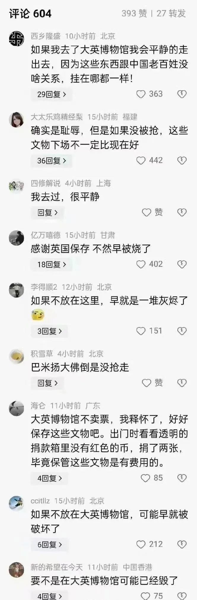 美国已发出了信号，这次要小心的可不只是在美华人