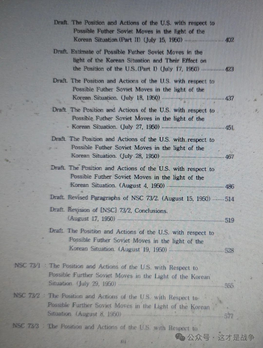 朝鲜战争其实就讲了一个故事，就在证明一件事，毛泽东牛逼