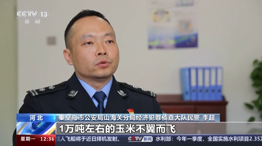 国家粮库近1000万公斤玉米被盗卖，够400万人吃5天！