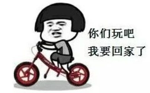 美国：“华为，把球还我，我要回家了”