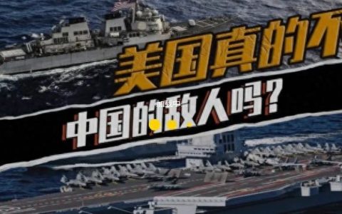 战略内鬼不断暴露，影响国家战略的隐蔽手段多样，国家终于出手