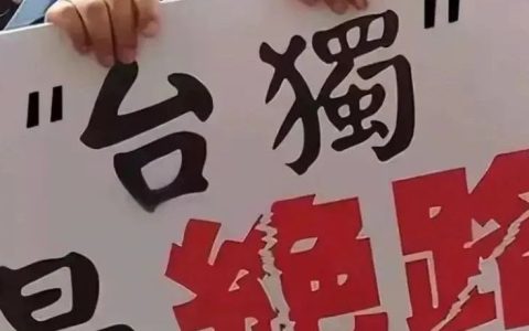 惠台政策正式逆转，台湾以加强两岸交流进行反制