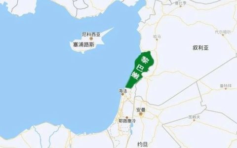 干美国，俄罗斯机会出现在了黎巴嫩！