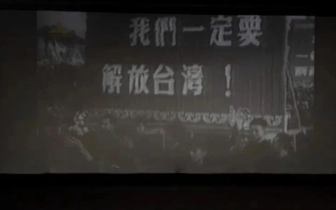 两岸统一进入倒计时！