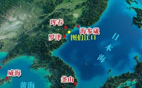 图们江口的守望者