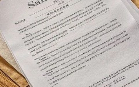 美沙安保条约是如何被搅黄的6——听风的蚕