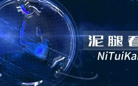 内鬼盯上我们国本，阴毒而狰狞