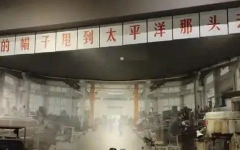 认真的中国人！