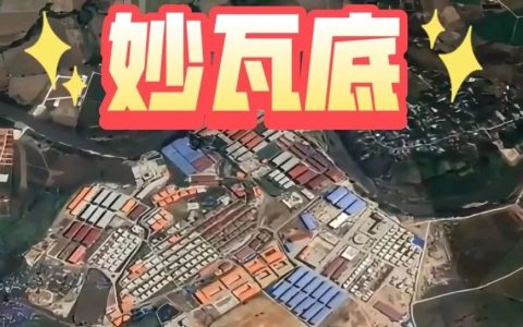 原创丨惹了中国，灭亡不远了！盯着打！追着打！坚决摧毁！